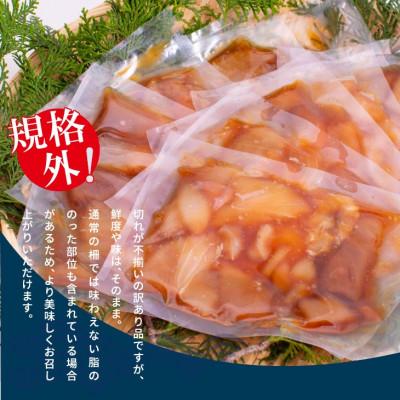 ふるさと納税 高知市 高知の海鮮丼の素「マグロの漬け」約80g×10パック【BX033】 |  | 03