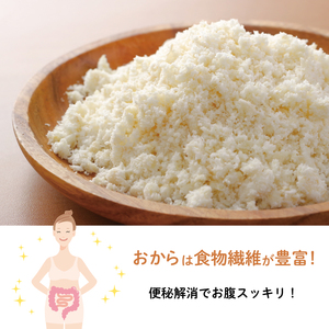 訳あり おからと米粉のクッキー 3袋 900g クッキー クッキー クッキー クッキー クッキー