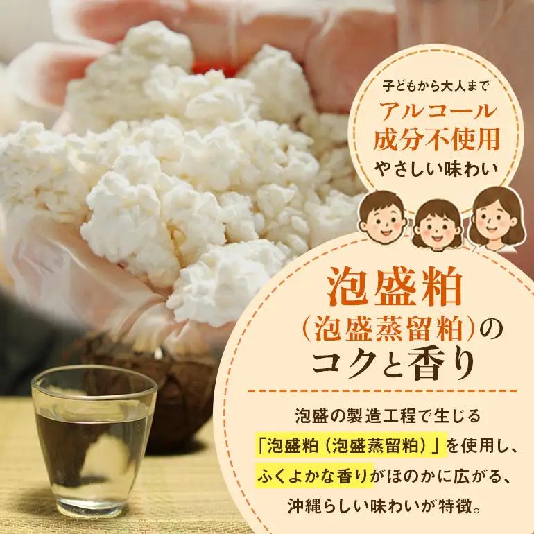 泡盛香るベジカレー読谷村人参ver. 5袋 mt01-001