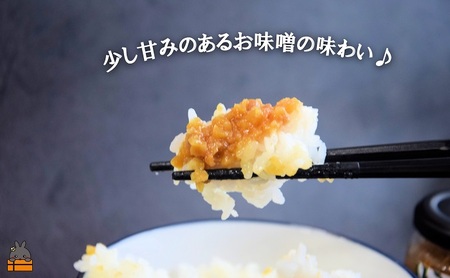 熱々ごはんに。あぁ～美味しい。徳之島の島豚みそ（2個） ( 豚 豚肉 味噌 豚味噌 ぶた味噌 ぶたみそ 生姜 オリーブオイル 米 ご飯 ご飯のお供 おにぎり 加工品 お惣菜 徳之島 奄美 鹿児島 プリ