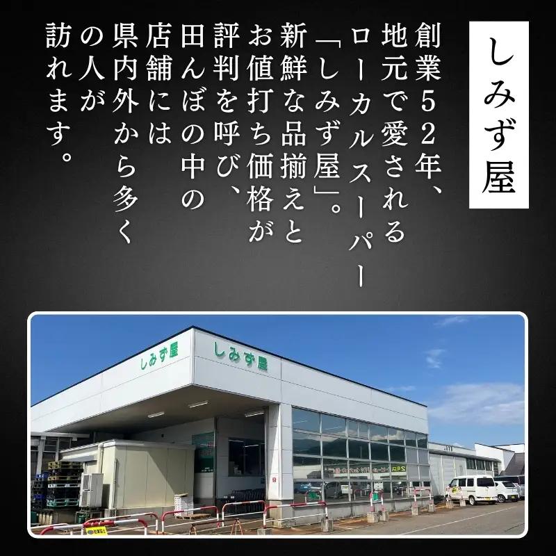 令和7年 新潟県 上越産 厳選米 コシヒカリ 5kg 5キロ しみず屋  上越市 板倉区  精米 こしひかり