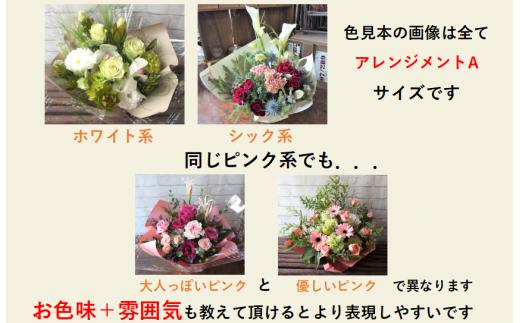 備考欄は申し込みに進み情報入力2にあり