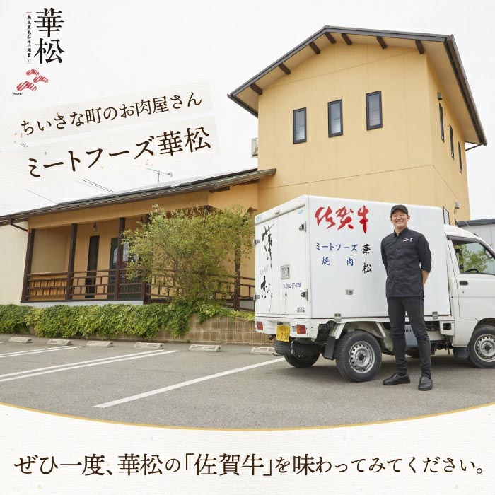 【スピード発送】佐賀牛 カルビ 焼肉用 1,000g A5 A4【希少 国産和牛 牛肉 肉 牛 焼肉】(H085192)
