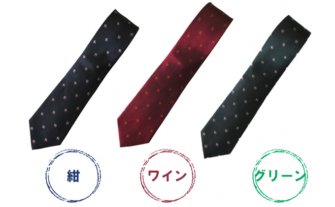 
            高岡ネクタイ・かたかごの花 FAD-0887
          