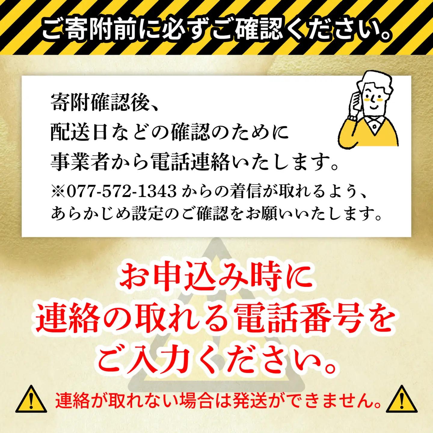 【かしわの川中】超新鮮＆美味！食べ比べ 近江しゃもvs淡海地鶏 計1,400g（4～6人前） [G003]/ しゃも