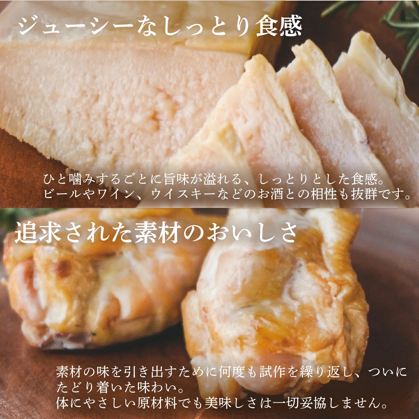 十字屋商店 燻製鶏 詰め合せ３種類 セット / 高級薫製 詰め合わせ 食べ比べ 家飲み 地鶏 高級 岡山 真庭 鶏肉 スモークハム スモークチキン 燻製 モモ ムネ 手羽元 くんせい 贈答品 おつまみ