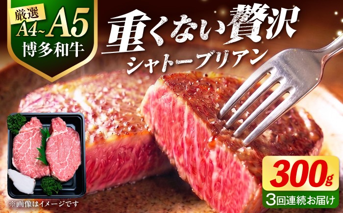 焼肉 和牛 国産 しゃとーぶりあん ヒレ ひれ すてーき 和牛 国産 焼肉 ステーキ シャトーブリアン