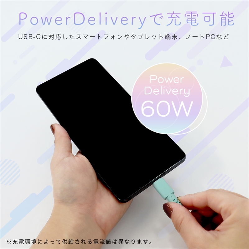 MOTTERU(モッテル) グラデーションケーブル　急速充電 データ転送対応 USB-C to USB-C 1m  2年保証（MOT-SCBCCG100）シャーベットカラー 【 ケーブル 神奈川県 海