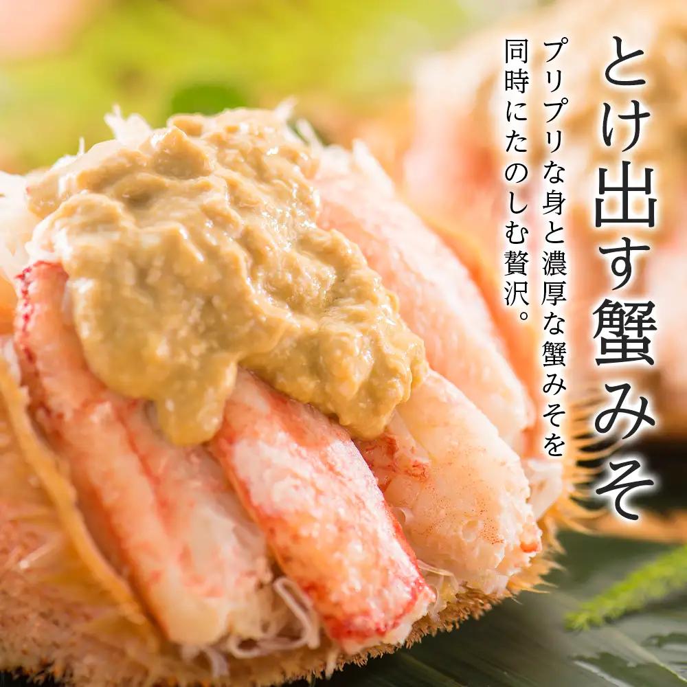 北海道産【朝ゆで】訳あり毛がに 800g詰