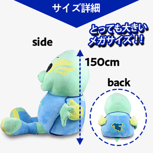 大分トリニータ公式マスコットぬいぐるみ メガニータン(1個) 大分トリニータ Jリーグ サッカー キャラクター グッズ trinita 【fc008】【大分フットボールクラブ】