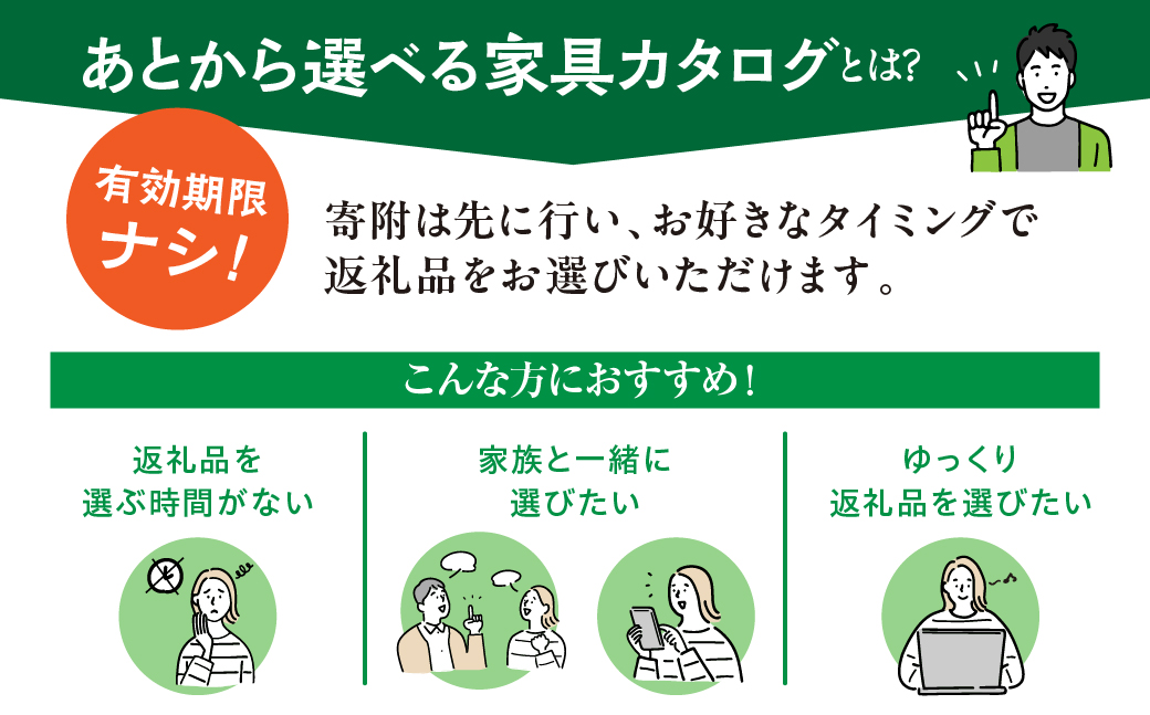飛騨の家具カタログ あとから選べる 15万円分 イバタインテリア 国産家具 飛騨家具 飛騨の家具 テーブル チェア サイドテーブル [ibata15cat] 150000円