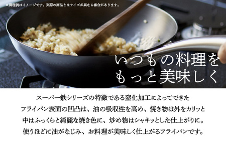 VI-13 ビタクラフト　スーパー鉄　フライパン24cm