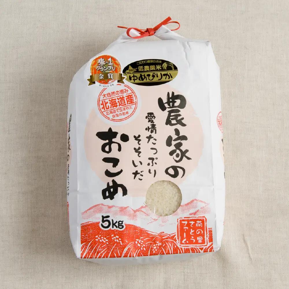【先行予約】 令和8年産 〈12月配送〉【ゆめぴりか】(白米) 5kg 北海道るもい産 