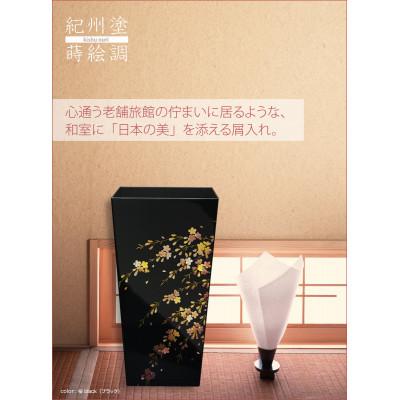 ふるさと納税 かつらぎ町 蒔絵調 ダストボックス M角 6.7L 桜ブラック 和室に日本の美を添えるくず入れ |  | 01