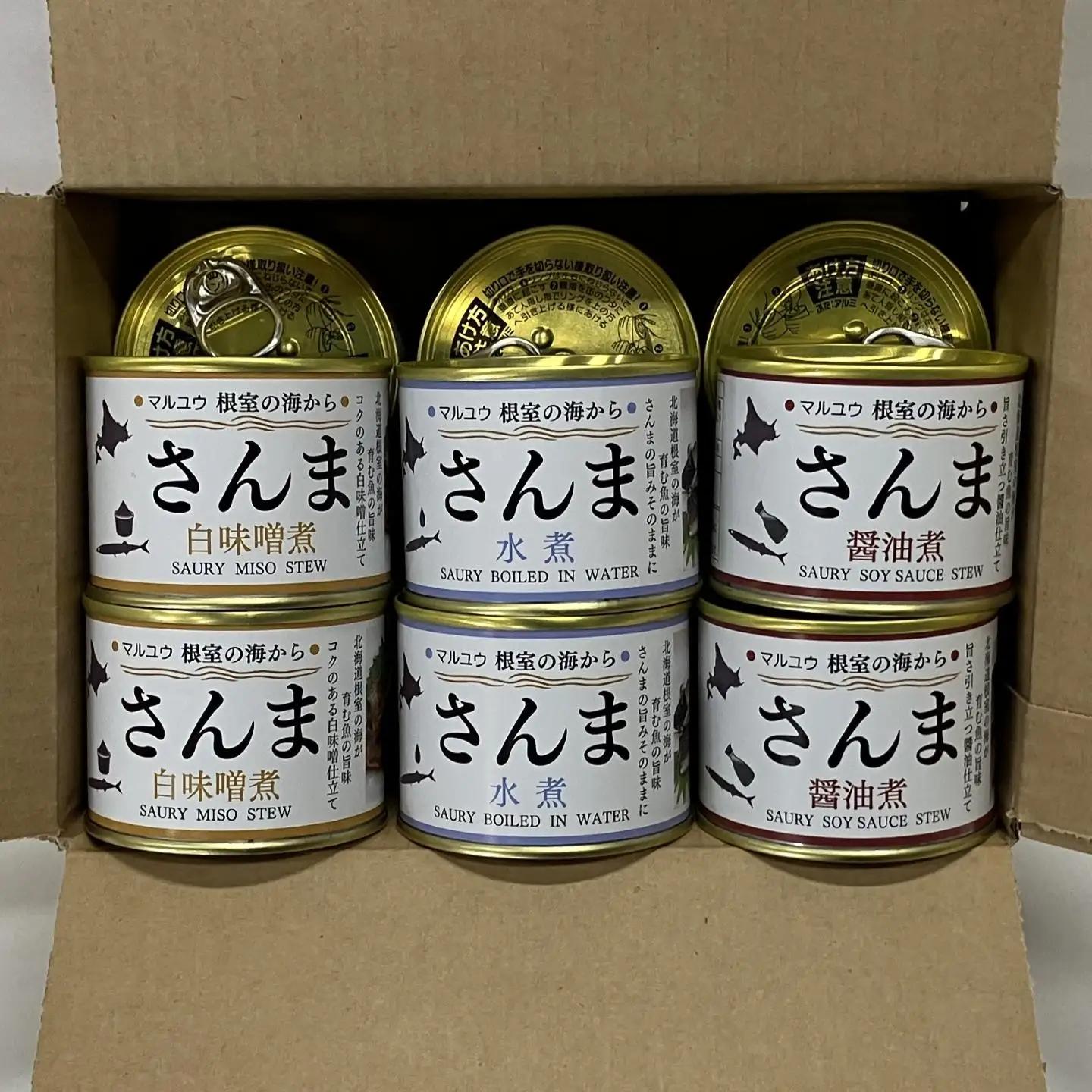 【北海道根室産】さんま水煮・醤油煮・白味噌煮×各4缶(計12缶) A-78042