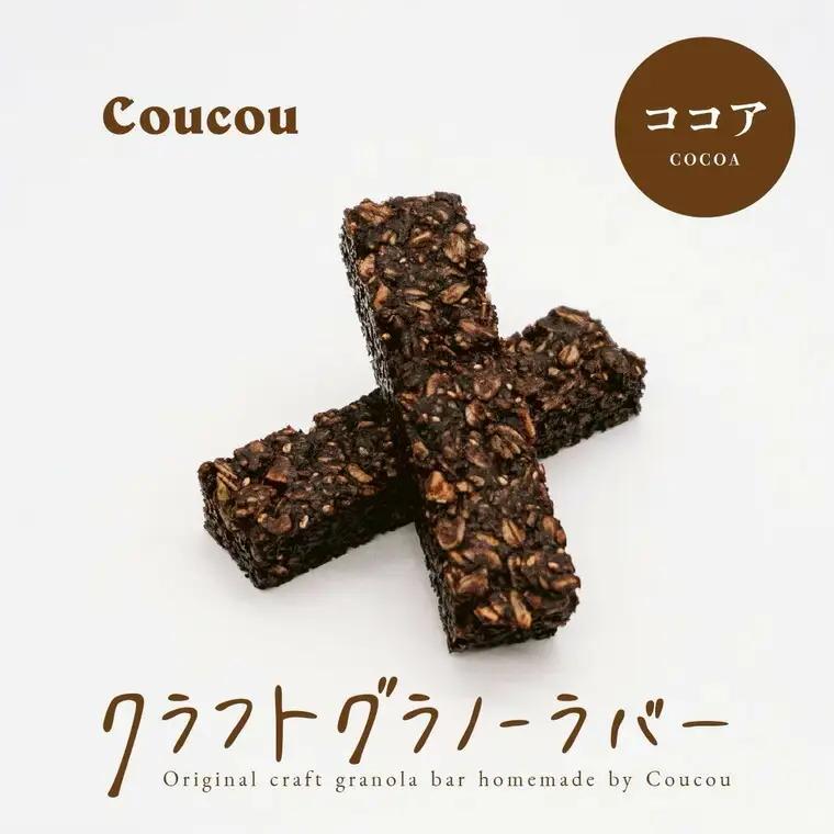 Cafe Coucou グラノーラバー さくさくココア 10本