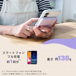 MOTTERU(モッテル) マグネット式 ワイヤレスモバイルバッテリー 5000mAh Qi2 MagSafe対応 Qi2認証品  2年保証(MOT-MBQI5001-EC) アーモンドミルク【 スマ