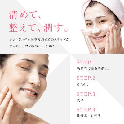 ふるさと納税 西原村 【&Less】【2年保証】ウォーターピーリング 日本製 |  | 03