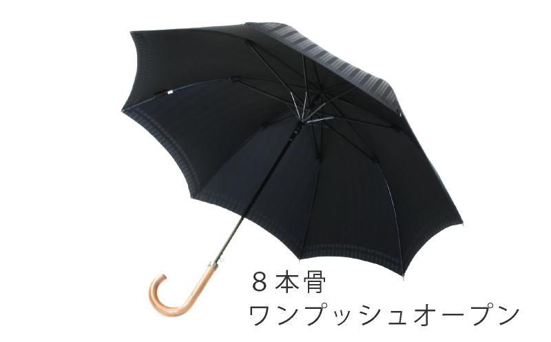 【槙田商店】紳士長傘　Tie　Stripe×Plain　BLACK