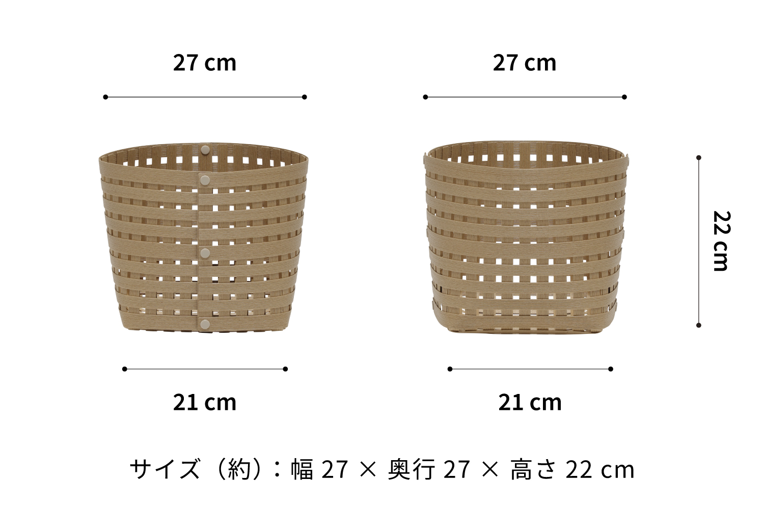 暮らしを整える収納バスケット Bandc Basket S3（Sサイズ） ナチュラル 岩手県奥州市産 バンドシー [AR141]