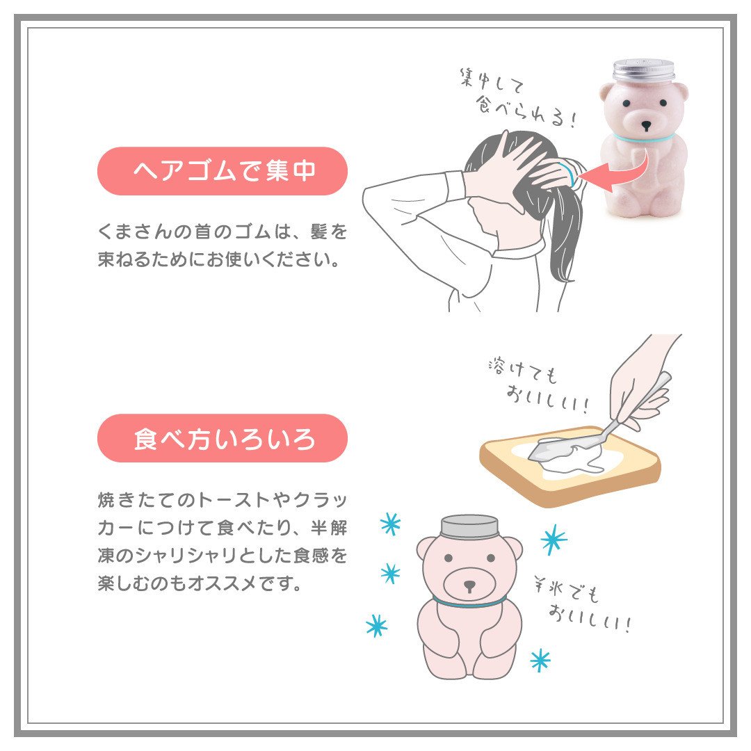 低糖質あっさりクリーム缶 クマップ