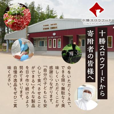 ふるさと納税 清水町 【12月22日までのご入金で年内発送!】人気の牛とろフレーク 300g |  | 03