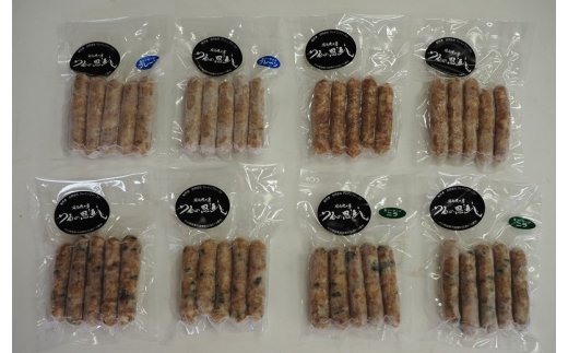 4種の無添加生ソーセージ40本セット/0.8kg_1017R_イメージ2