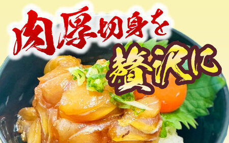 【五島列島直送】鯛漬け丼+ヒラマサ漬け丼 10食セット 魚 海鮮 お茶漬け 新鮮 国産 魚介 五島 上五島 長崎【有福水産】[RBV006]