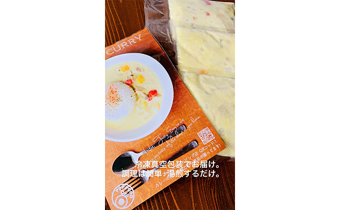 具沢山グリーンカレー200g×4パック おかず 料理 野菜 人気 厳選 袋井市