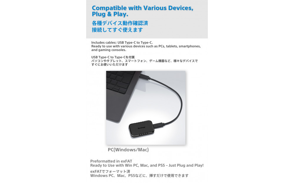 PUレザーポーチ（黒）付き USB4 ポータブルSSD　4TB