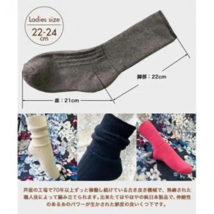 はだし+糸R ソフトラムウールパイルソックス 7色セット ソックス