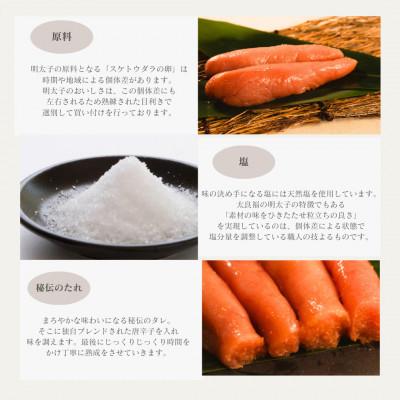 ふるさと納税 大川市 【博多の味】 ほぐし明太子 150g×6(大川市) |  | 03