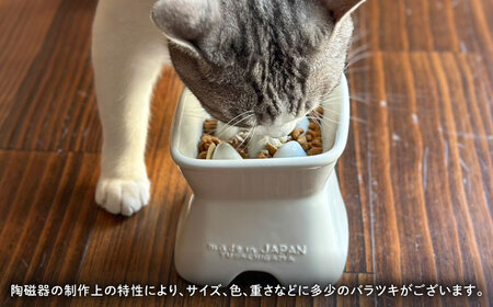 【美濃焼】 陶器製ペット用フードボウル 早食い防止 高台傾斜カラーフードボウル ホワイト pet166 瑞浪市 / ながしまプランニングオフィス エサ入れ 餌皿 犬 猫 [AZBM040]