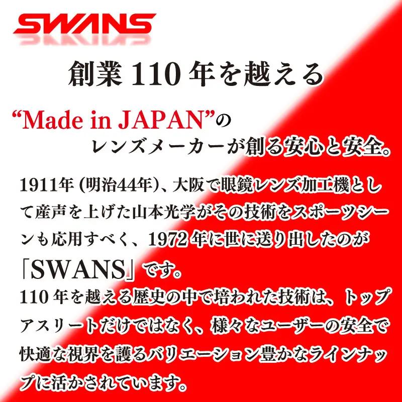 SWANS スイミングゴーグル 水泳 ゴーグル VALKYRIE SR-72MreAB COR