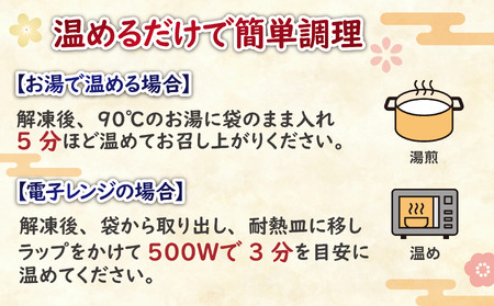 サバ 煮付け しょうゆ & 味噌 各3枚入り サバ
