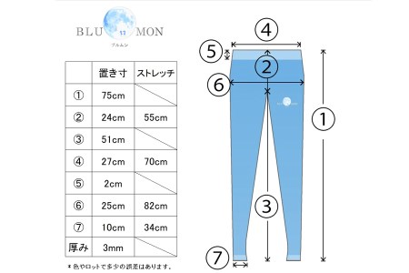 BLUMONシルクスパッツ（7分丈）/ 薄手 レギンス