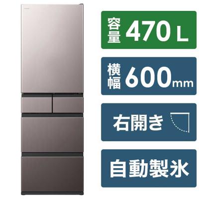 ふるさと納税 栃木市 日立 冷蔵庫【標準設置費込み】470L 右開き ブラストモーブグレー