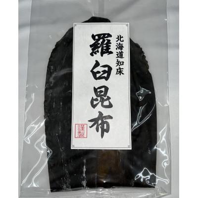ふるさと納税 羅臼町 【北海道羅臼町】養殖2等羅臼昆布 3個セット(1枚約100g×3袋) |  | 03