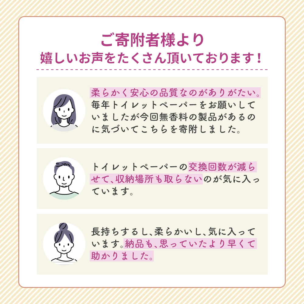 定期便 トイレットペーパー ダブル 3倍 長持ち 4ロール入×6パック スコッティ フラワーパック 無香料《6ヶ月ごと計2回》 トイレット ペーパー 節約 日用品 日用雑貨 備蓄 備蓄用 防災 防災グ