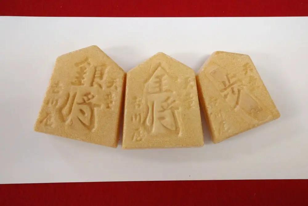 将棋もなか 3種 15ヶ入 最中 小豆 白あん ごまあん もなか