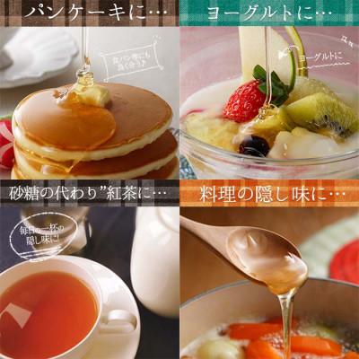 ふるさと納税 八女市 かの蜂の国産里山蜂蜜 純粋蜂蜜(500g×2本)セット 八女市 |  | 03