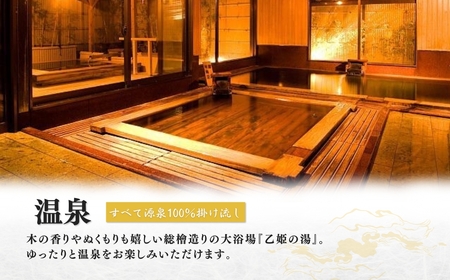 信州戸倉上山田温泉 ホテル亀屋本店 平日スタンダード客室 ペア宿泊券(1泊2日2食付)|宿泊券
