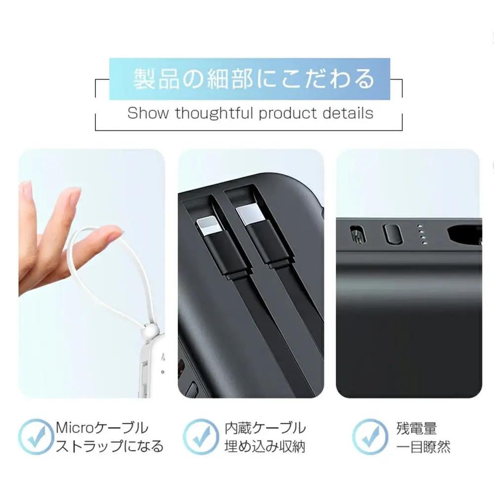 【ブラック】モバイルバッテリー ACアダプター 15000mAh 55.5Wh 防災電源 コンセント一体型 Type-C出入力ポート+USB出力ポート+3本ケーブル内蔵 5台同時充電 PD20W 折り