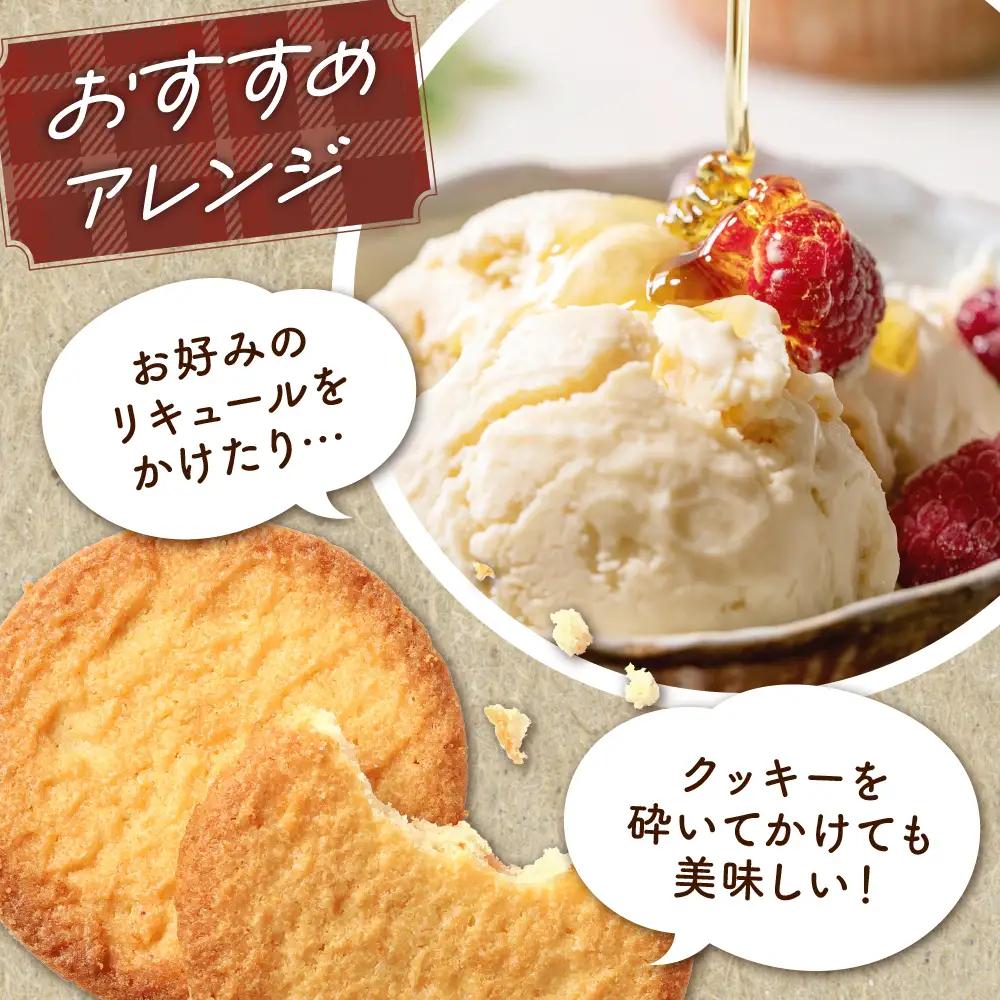 E.den豊富牛乳ジェラート 和紅茶といちじく 500ml×1個