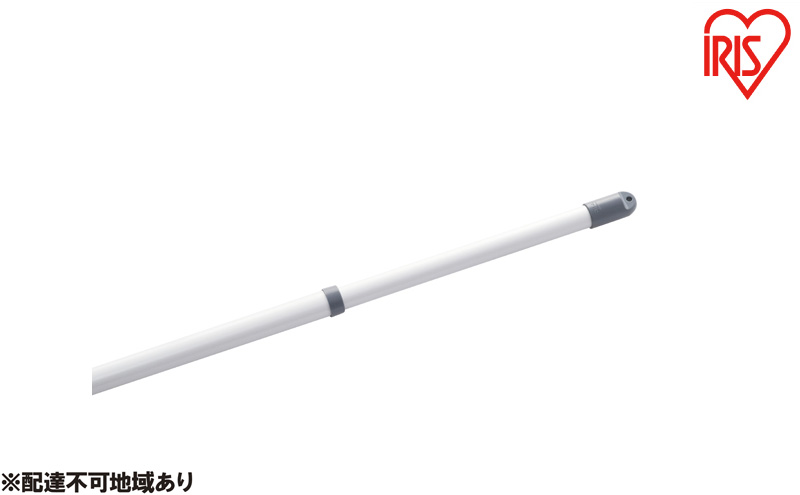 物干し竿 2.8m アルミ 分割できるアルミ物干し竿2.8Ｍ（ハンガー掛付き） AL-280CH アイリスオーヤマ 伸縮物干し竿 ものほし 組立簡単 屋外 ベランダ物干し 室内 物干し 花粉