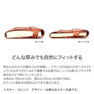 【オレンジ】包んで守る手帳＆ブックカバー（ビジネス書/B6サイズ）HUKURO 栃木レザー【雑貨 日用品 人気 おすすめ 】