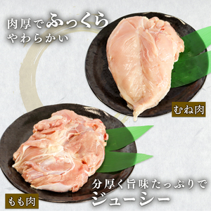 国産 鶏肉 1kg 田舎どり若様   京都 笠置 鶏 肉  カット