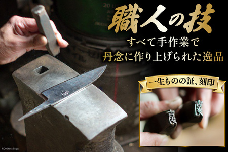 BB030多用途、万能小包丁