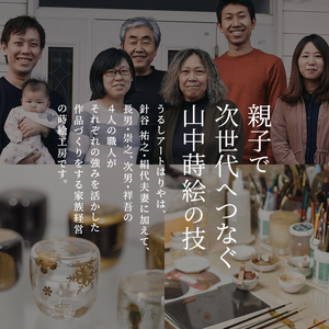 赤富士蒔絵盃　（赤摺） F6P-0407