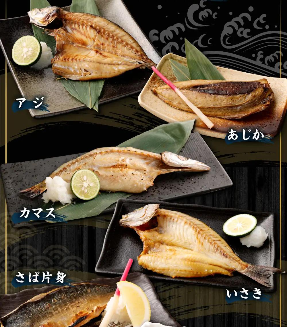 【訳あり干物】室戸産 地魚 干物 1.5kg 訳あり FN-SupportProject 増量 年末企画